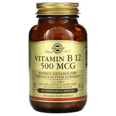 Витамин В12, Solgar, 500 мкг, 250 капсул